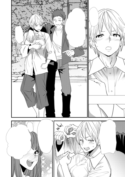 ç»å Žäººç©ç޹ä»
äžç Žå倪
æ·«é女å倧çã®æé¬±çªå€ç·šã®ããã€ã³ãããã²ãšãã®ãã¢ã¯ãæãã çµ¶å«ã¢ã¯ãã«åãæããã¢ã¯ãã®æ§æ¬²ãççºãããšãœã£ã¡ãã女äœåããŠããŸããå倪ã®ç§å¯ãå¯äžç¥ã芪åãšèäœé¢ä¿æã¡åæ
ãšææ
ã®éã«æ©ããæºæŽã§ããªãæ§åã