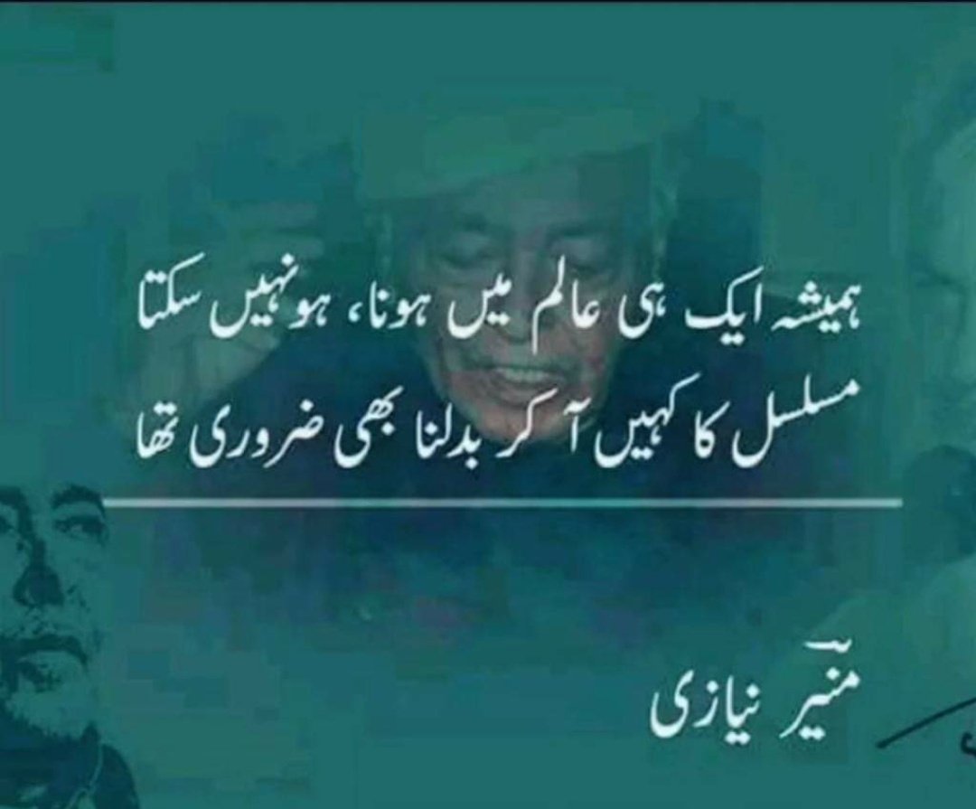 ضروری ہے!
<a href="/rubab_jafferi/">Rubab jaffery</a>  <a href="/aybiay_/">Aybiay🇵🇰❤️</a>  @EjazSbc  <a href="/TalhaBinSohail7/">Talha Bin Sohail</a>