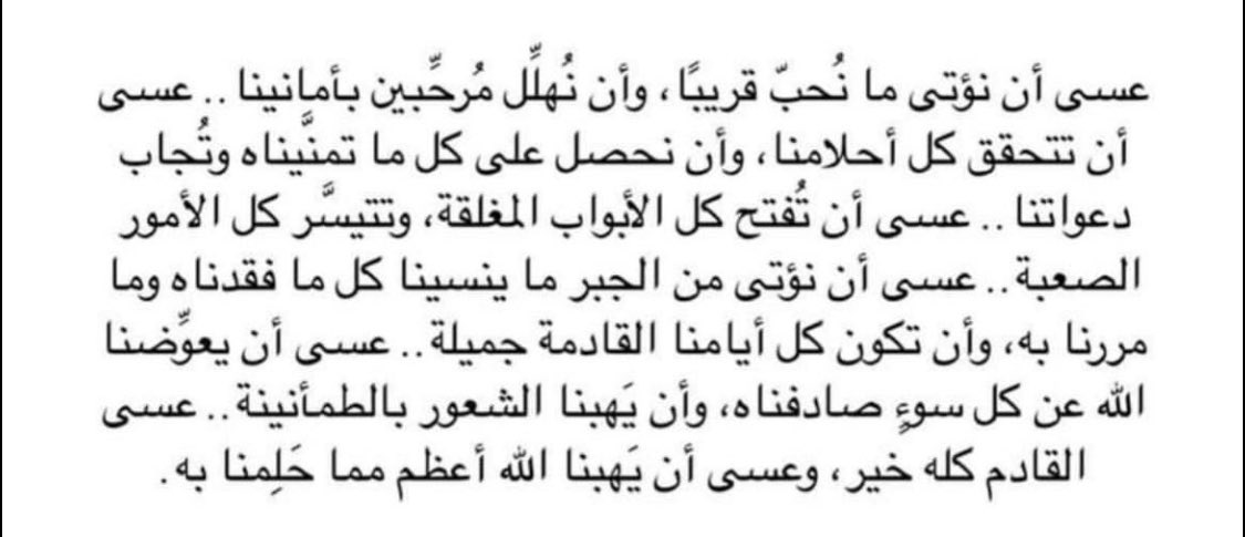 halabadi22's tweet photo. … https://t.co/oRUJdtRf2z