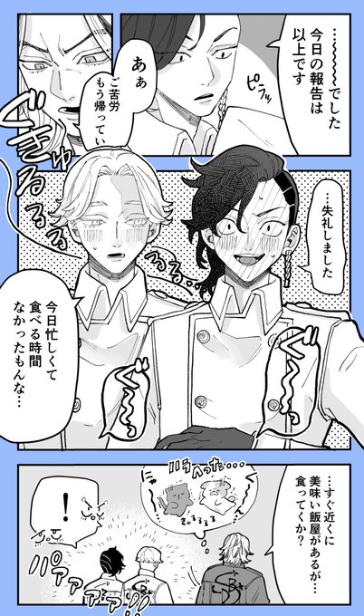 拾ったらちゃんとお世話するタイプ

ウチの犬猫コンビ…🐶🐱 