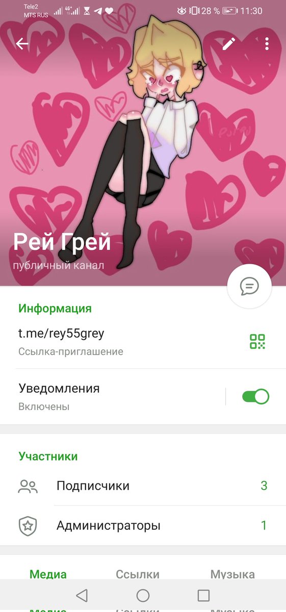 MissReyGrey4's tweet photo. Кто не подписывайтесь на мой тг ак тот грешник https://t.co/RPTgeXpeT0 https://t.co/MYafw1lvX1