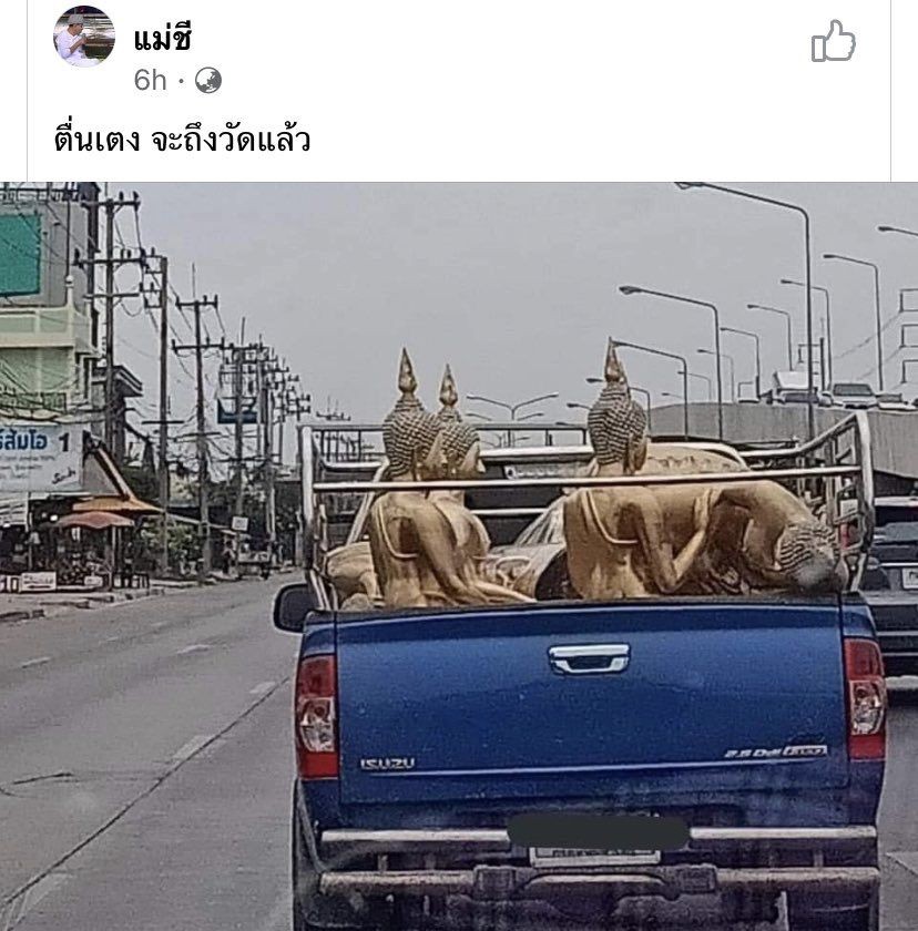 <a href="/Nop_nnss/">หมอนพดูดวงให้หน่อย</a>