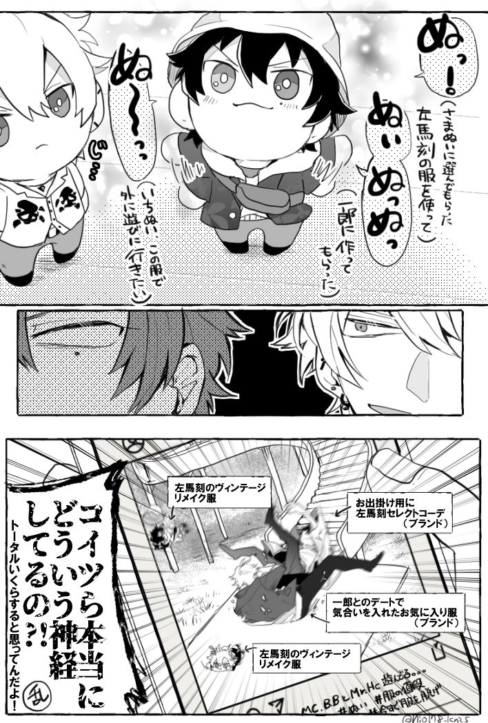 hio178_knzs's tweet photo. 🐴1⃣/+ぬい(命あり)
185㎝のガタイのいい1⃣が小さいぬい服作ってる図は絶対可愛い https://t.co/vt6GBxPW8Q