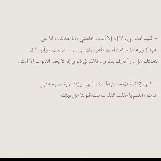 Ad3u4 tweet picture