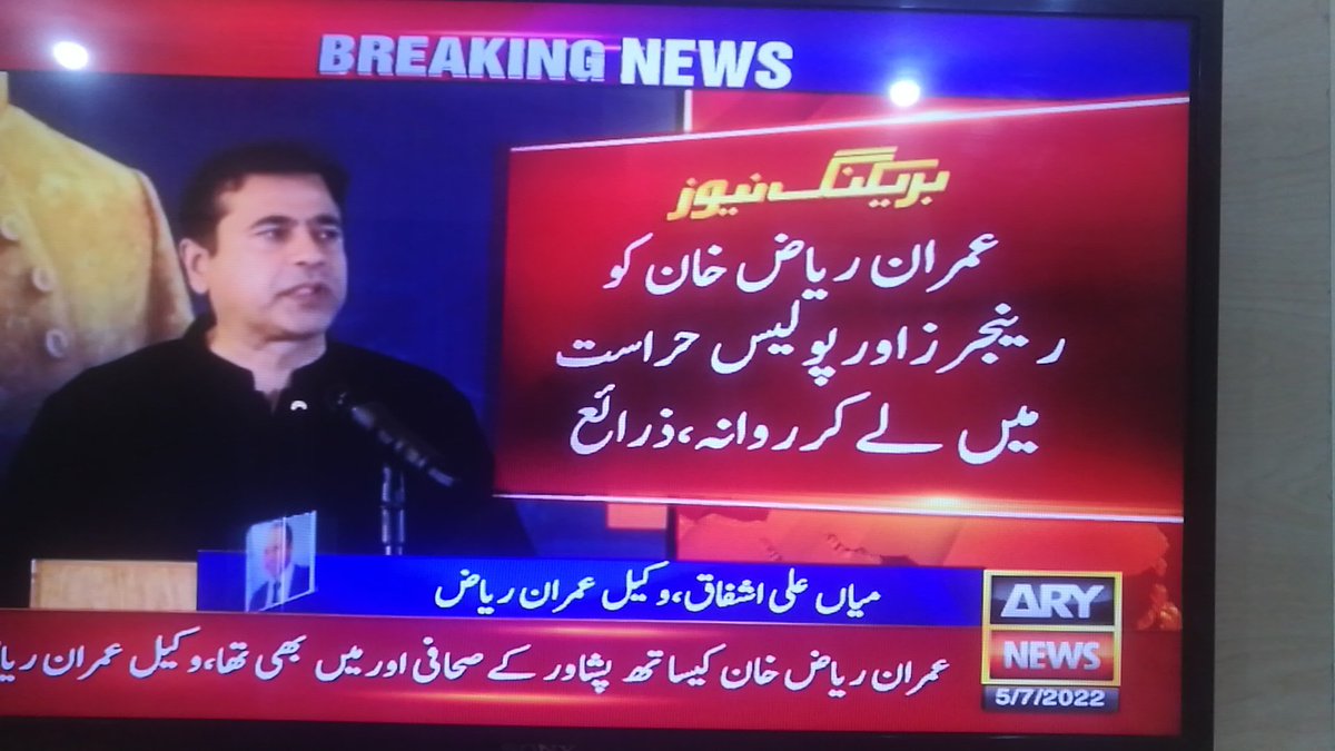 Muhamma89915600's tweet photo. If liberty means anything at all, it means the right to tell people what they do not want to hear.
#Journalism is not a crime.
#WeStandWithImranRiazKhan https://t.co/SfIuNLbRIc
