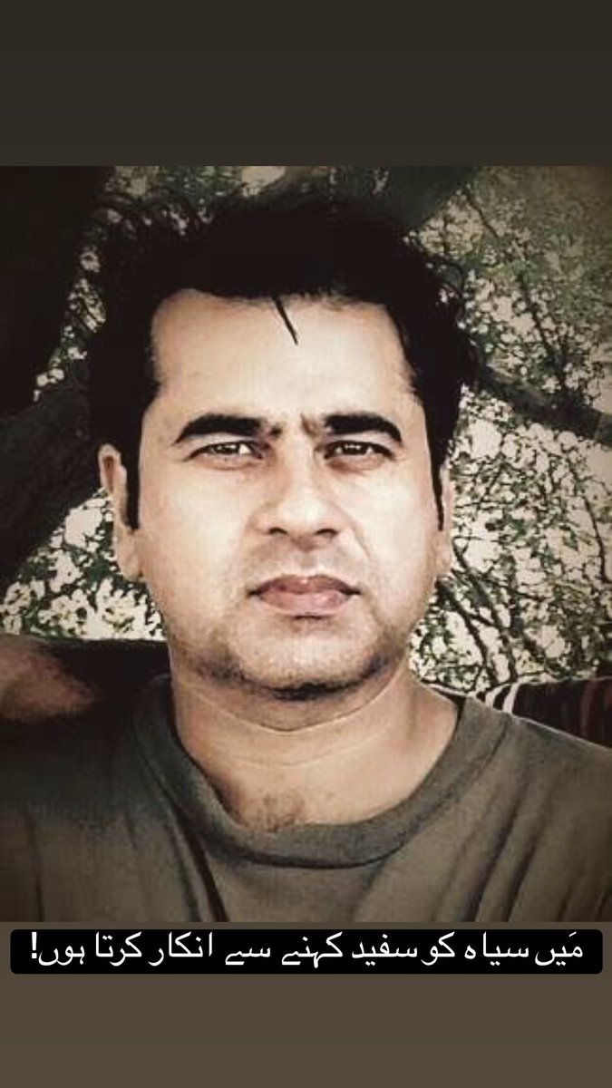 Usman_AminX's tweet photo. مَیں سیاہ کو سفید کہنے سے انکار کرتا ہوں!
#TruthPrevails🤍
#PakistanUnderFascism 🖤
#ImranRiazKhan #Bajwa 🫥
#WeStandWithImranRiaz ♥️ https://t.co/kGV962FFty