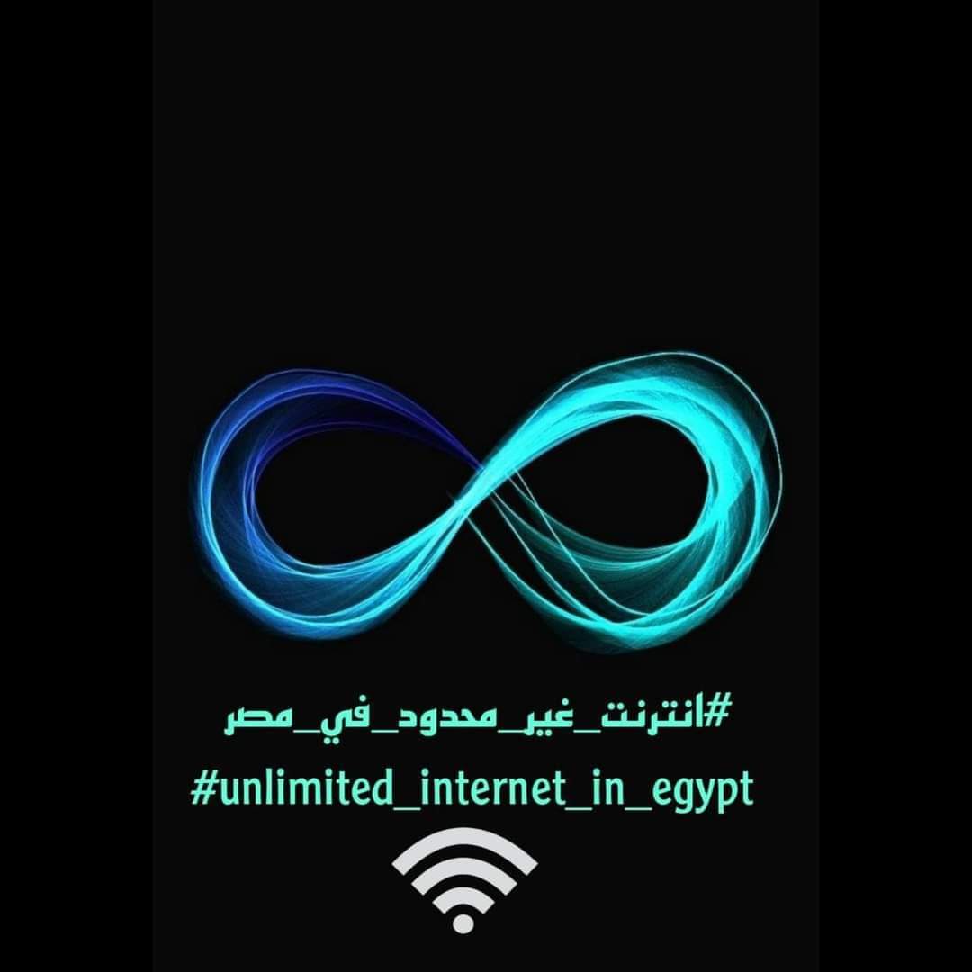 We will never stop until we get our rights #انترنت_غير_محدود_في_مصر