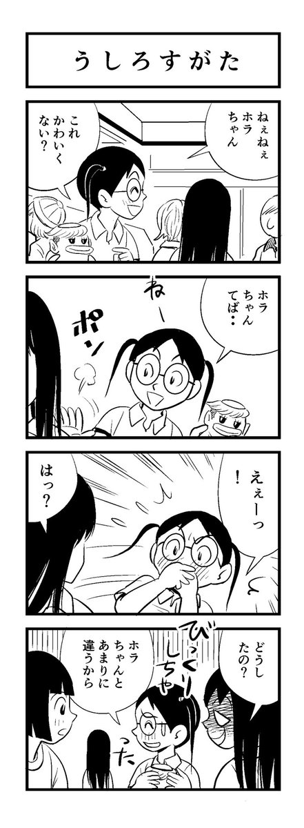 寝よ寝よ
苦しまぎれ4コマー
おやすみなさいー
(‾q‾)zzz 