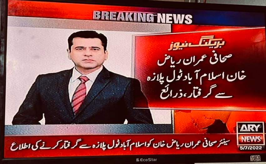 I Mran Rana Rana Imran Ullah (@RanaImranUllah1) / Posts / X