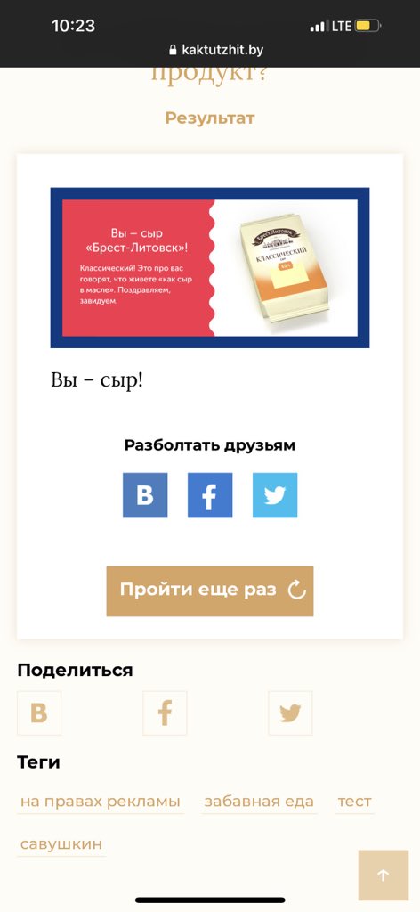 даша tweet media