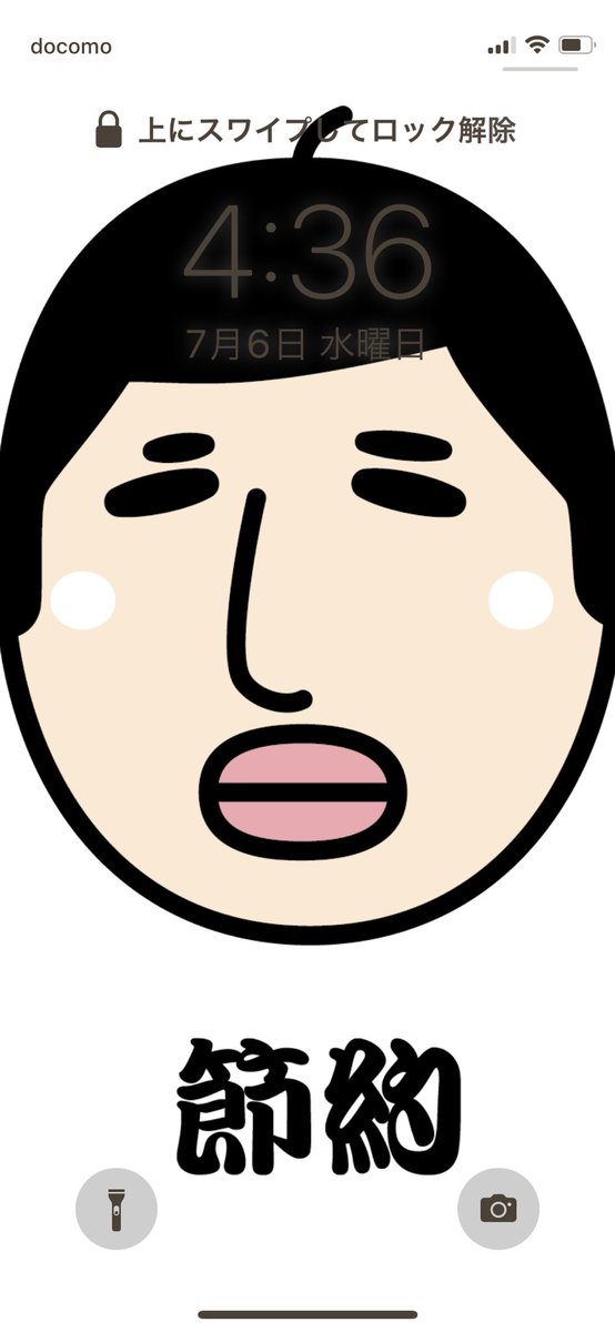 待ち受けのtwitterイラスト検索結果 待ち受けのtwitterイラスト検索結果