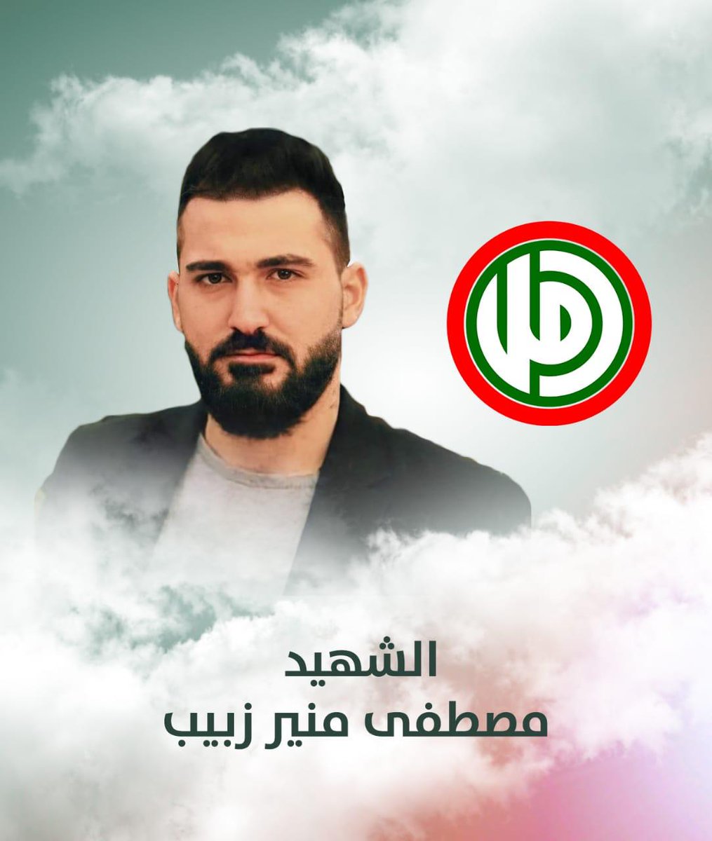 saleem_ayash's tweet photo. الشــهيد مصطفى منير زبيب
#يوم_شهيد_امل https://t.co/jtuqXvNM0K