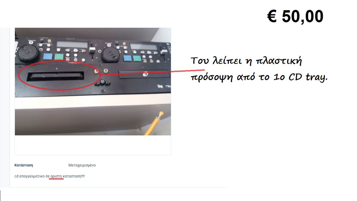 ajcobbs's tweet image. Προσέχετε τι αγοράζετε και από που...
Γράφει στην αγγελία πώλησης: "cd επαγγελματικο σε αριστη κατασταση!!!!" ΓΙΑΝΝΗΣ.
 (Προσέξτε, τέσσερα θαυμαστικά). Μέχρι και η τιμή δίνει την εντύπωση ότι κάτι δεν πάει καλά εδώ! 🤣🤣🤣 #vendora #μεταχειρισμένα #γιάννης #αγορά #πώληση