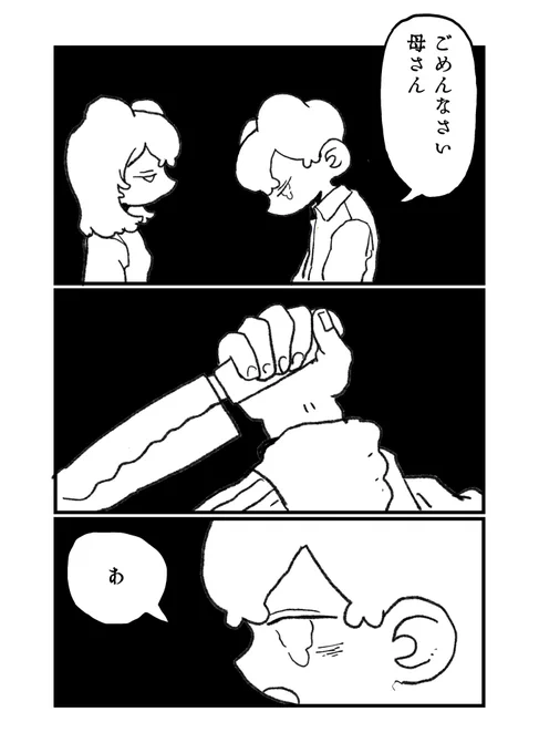 7/8 