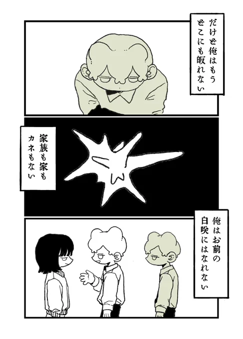 6/8 