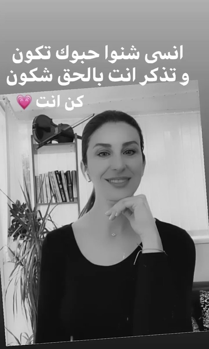 #beyourself remember who you are and discover your true message in life 💗