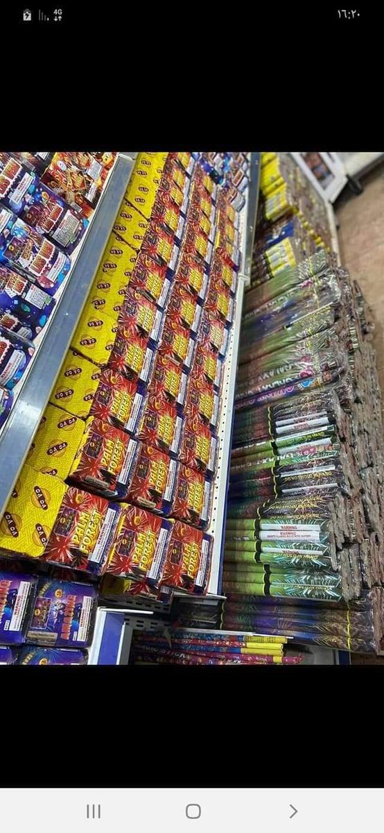 العاب نارية طراطيع
0557905626