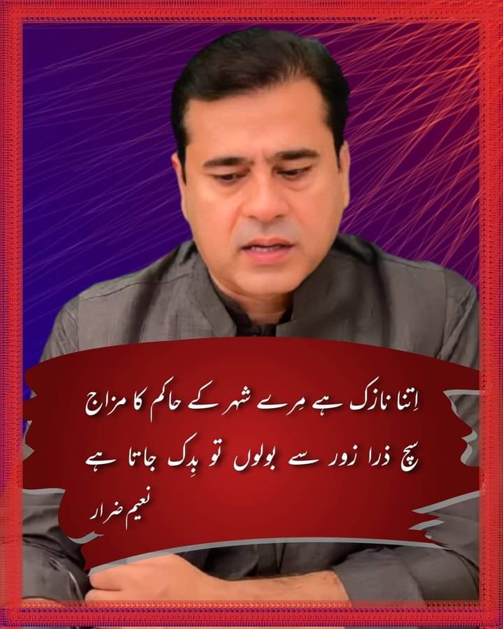 FakhirTweets's tweet photo. Real Lion Of Pakistan ��🏻

#میں_بھی_عمران_ریاض_ہوں https://t.co/B6JDHmjCb0