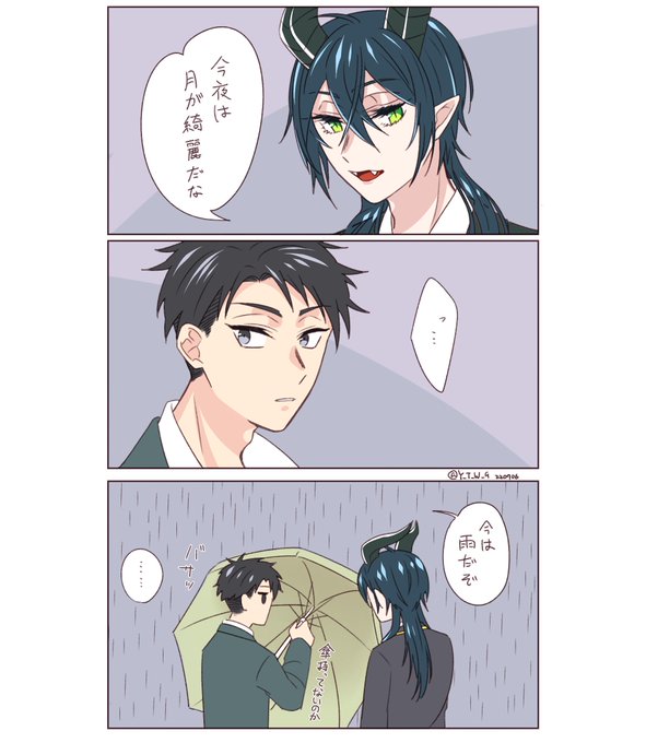 コミ監マレ
いつもながら 