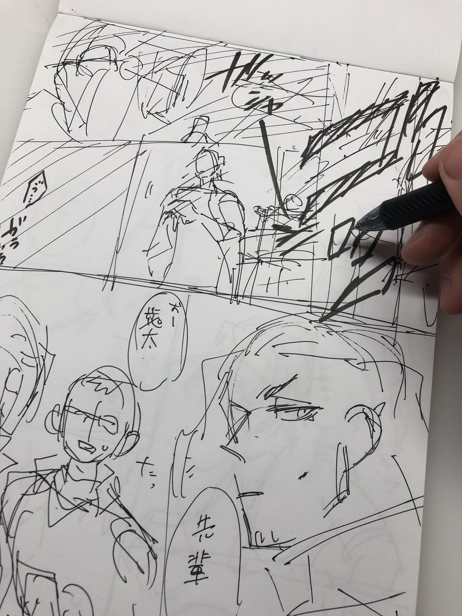 寝る気がないのか俺は 