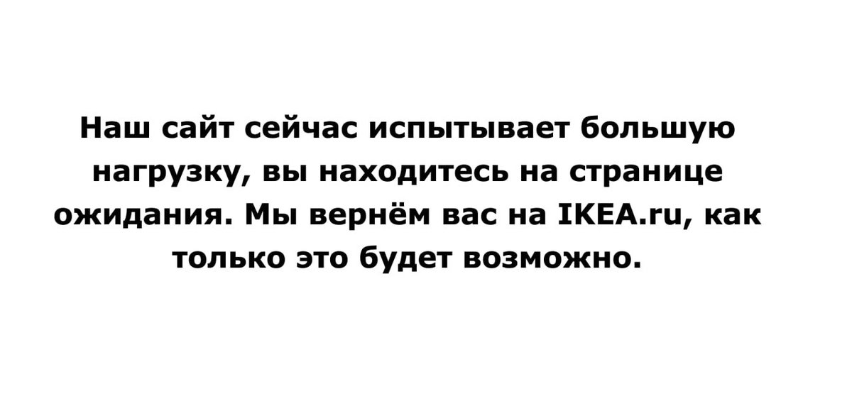 official_yarus's tweet photo. Вы не можете добавить товары в корзину в Икеа, но можете добавить интересный пост в ЯRUS.

Ничего не потратите, а монетки заработаете. https://t.co/GPpMV8cBhn