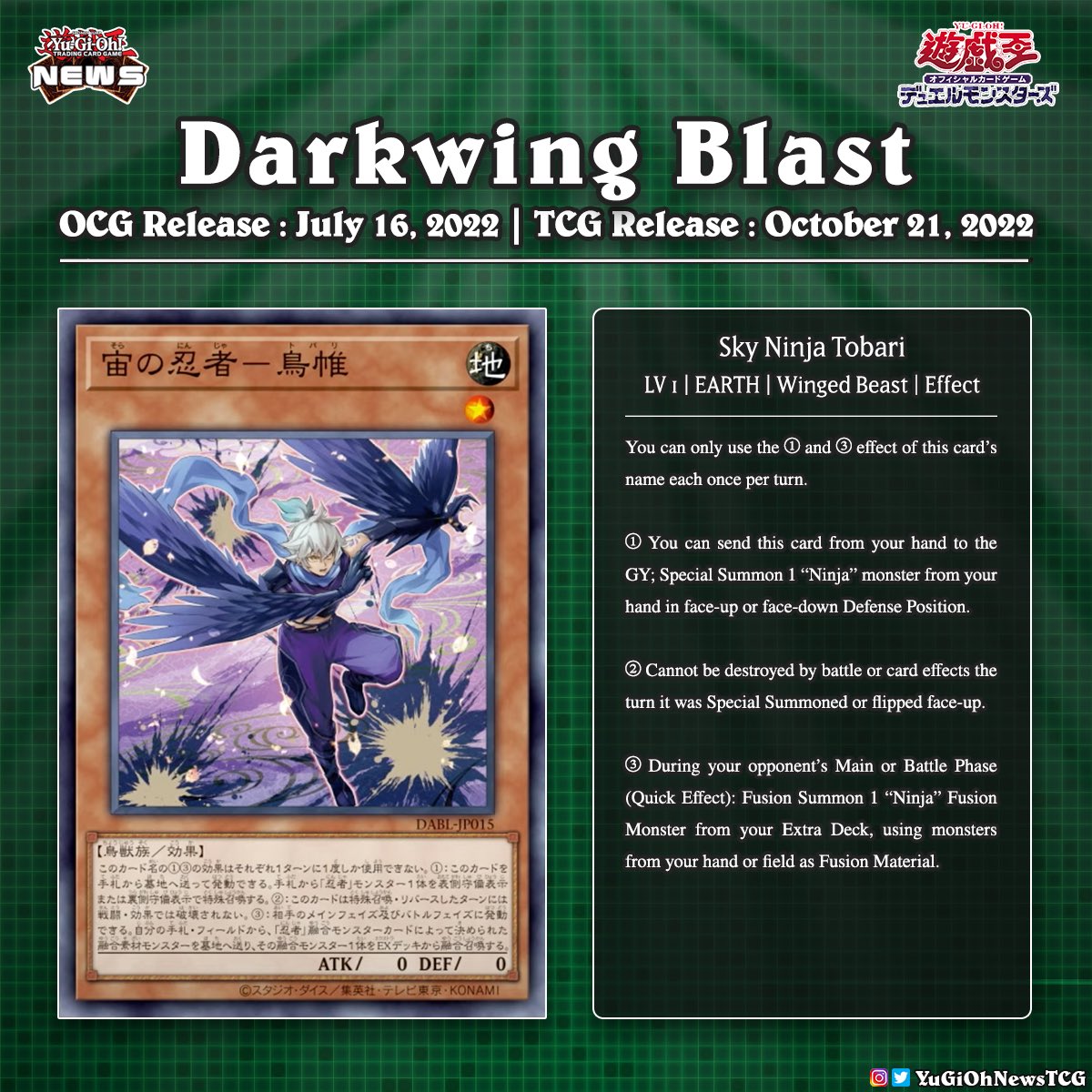 YuGiOh News على X: YuGiOh News على X: