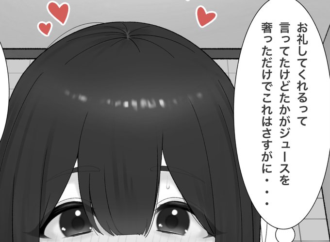 無口な子の続き一枚追加しました🙇🏻‍♂️
pixivFANBOXで7月の描いた絵置き場を公開しました! https://t.co/ZEpYe3YHkY 