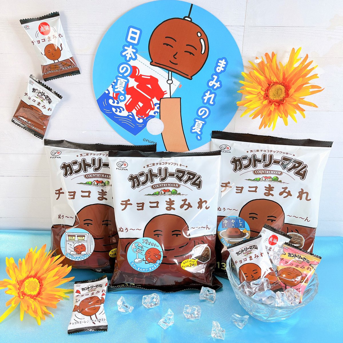 毎日暑いけど、みんな元気～？ 暑い日は「カントリーマアムチョコ