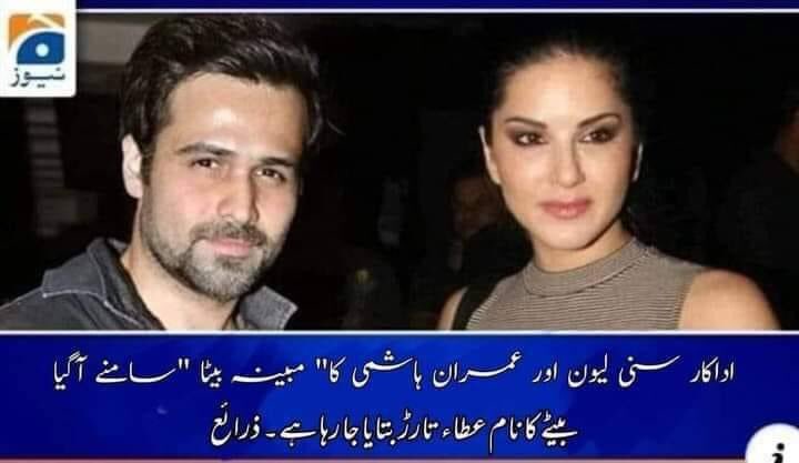 ahsancheema308's tweet photo. @TararAttaullah bataya ni tum na phla kabi 😳 https://t.co/IlJMnKClNh