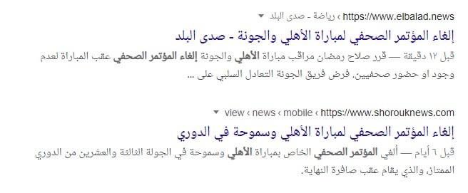GhazyAhmed's tweet photo. الصحفيين اللي كانوا بيجروا على المؤتمرات الصح��ية للأهلي عشان يستفزوا موسيماني بأسئلة ملهاش لازمة دلوقتي نايمين في الدرة😴 https://t.co/l8zQySub2n