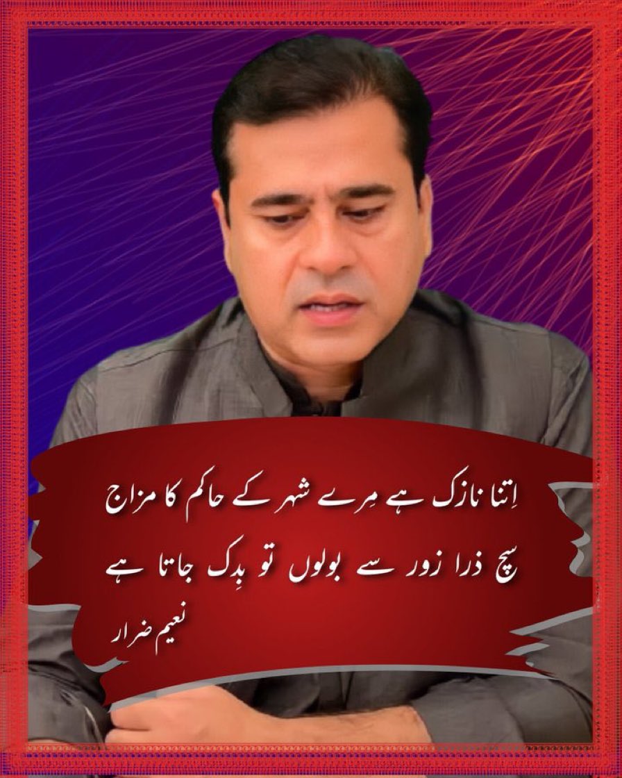 #میں_بھی_عمران_ریاض_ہوں