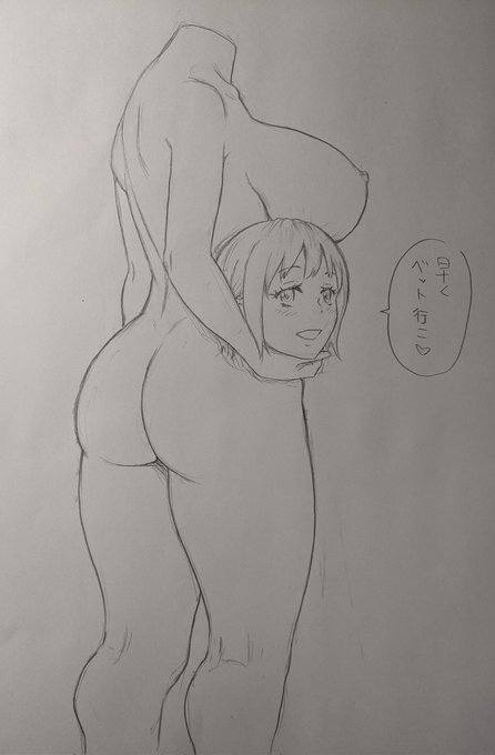 ナイスボディなデュラハンの彼女。 