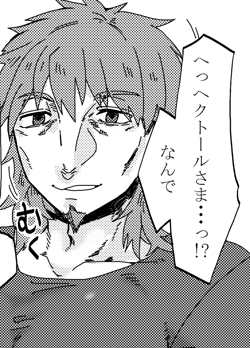 にこり☺ 