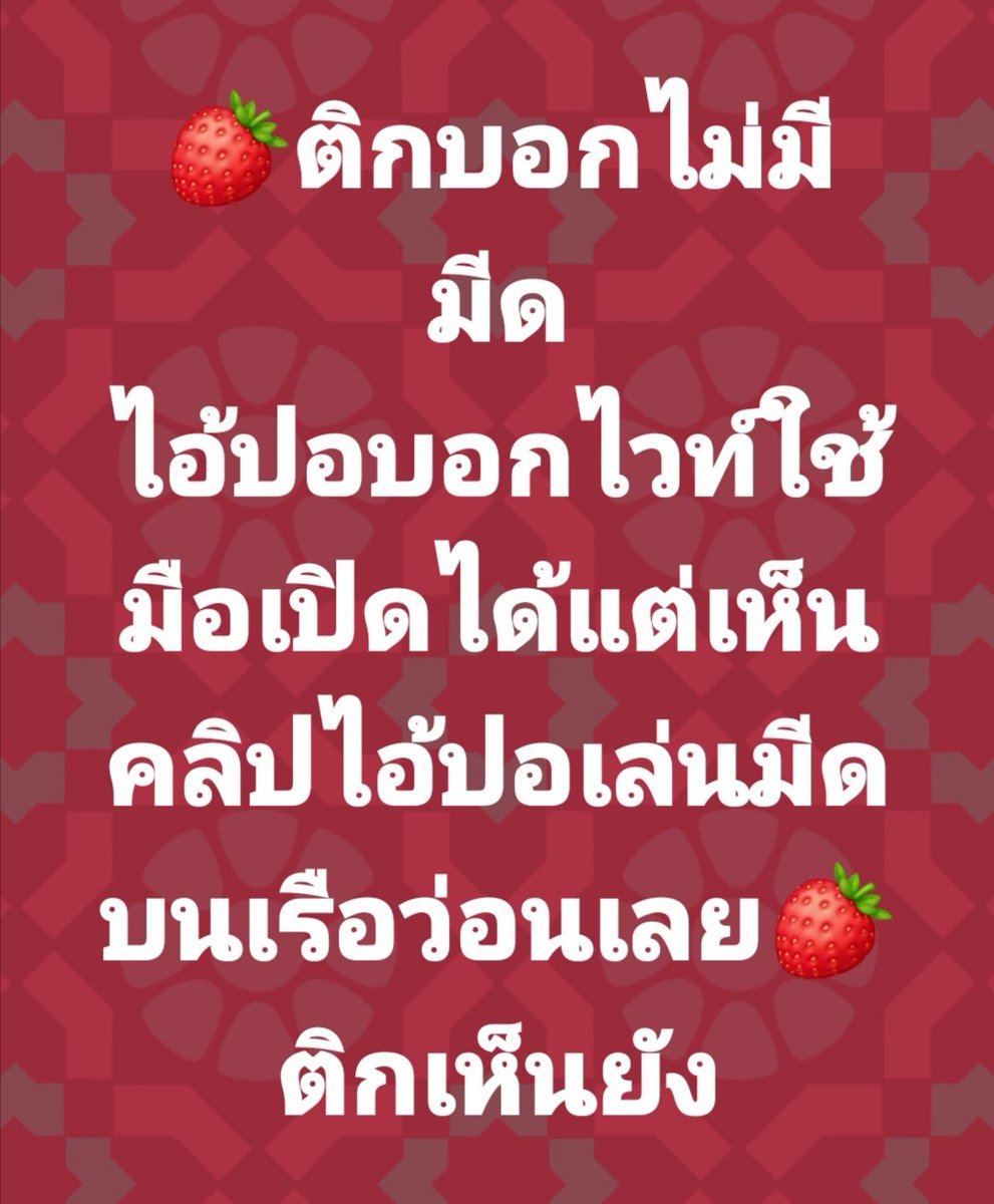 musuko500's tweet photo. คนโกหก#แตงโมต้องได้รับความยุติธรรม https://t.co/HBXbZlNhne