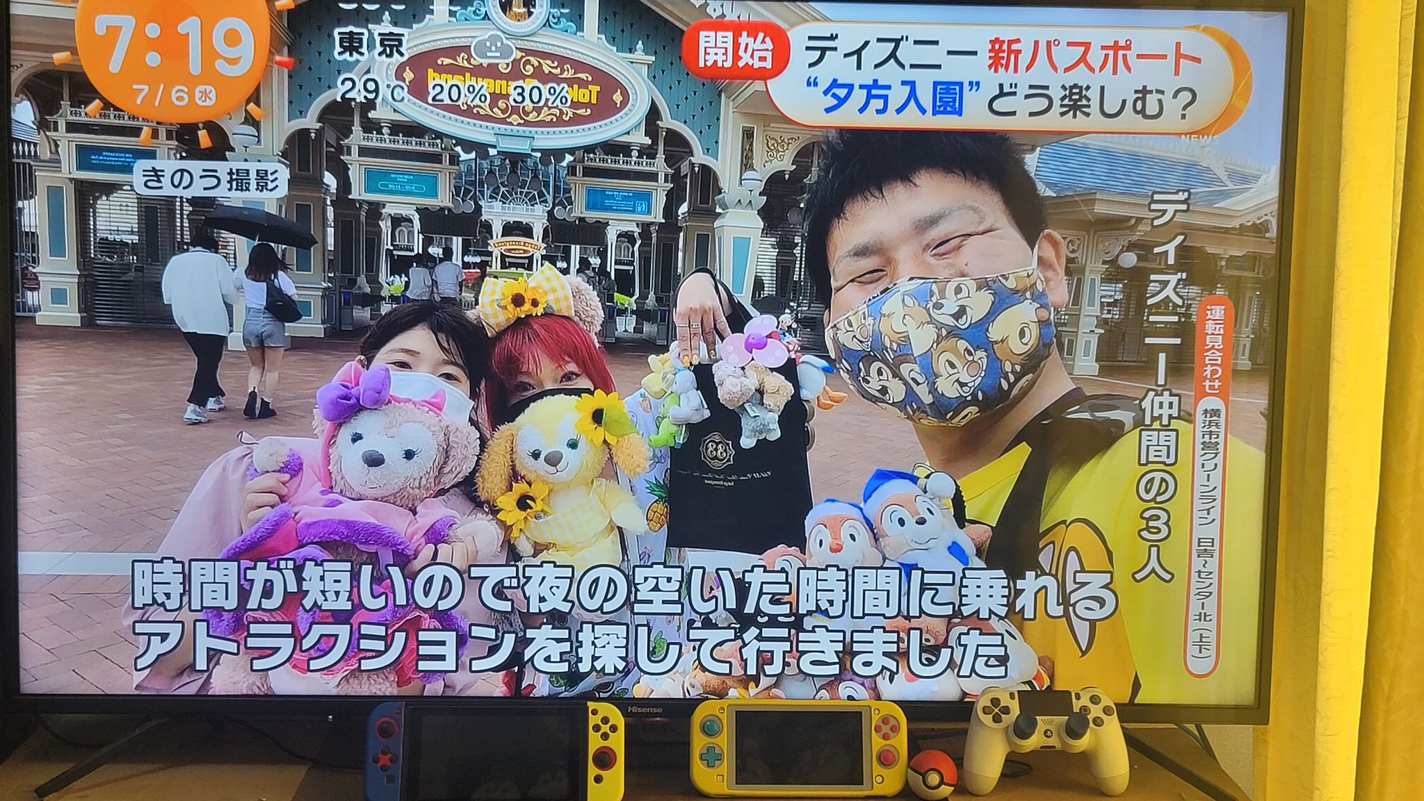 アフ５ Twitter Search Twitter