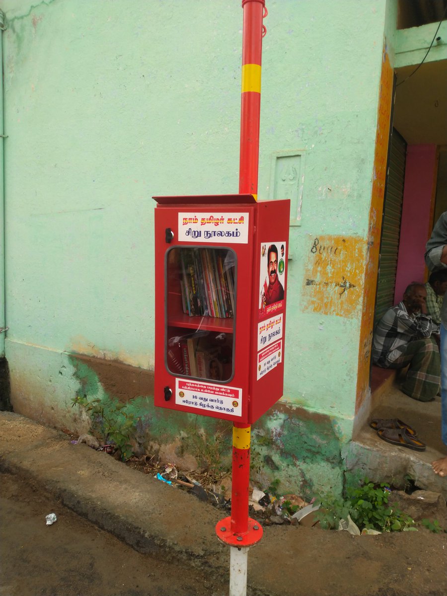 நவநீதன் ஈரோடு tweet media