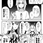 怖い話が下手すぎてかわいいオグリキャップｗ