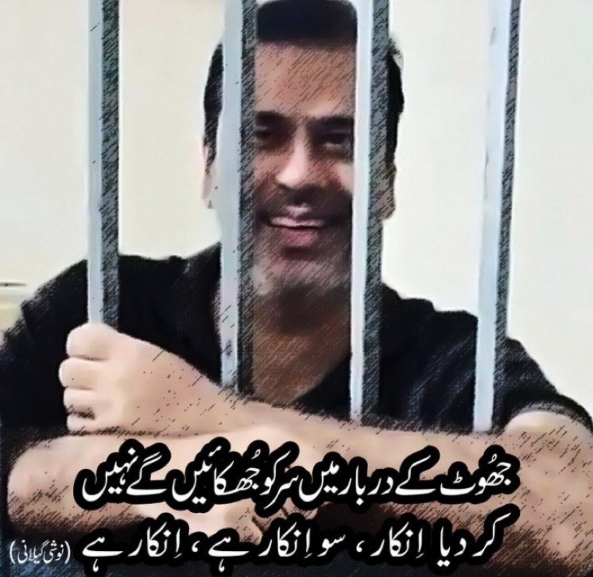 an0345's tweet photo. #WeStandWithImranRiaz https://t.co/mkutQxBofy