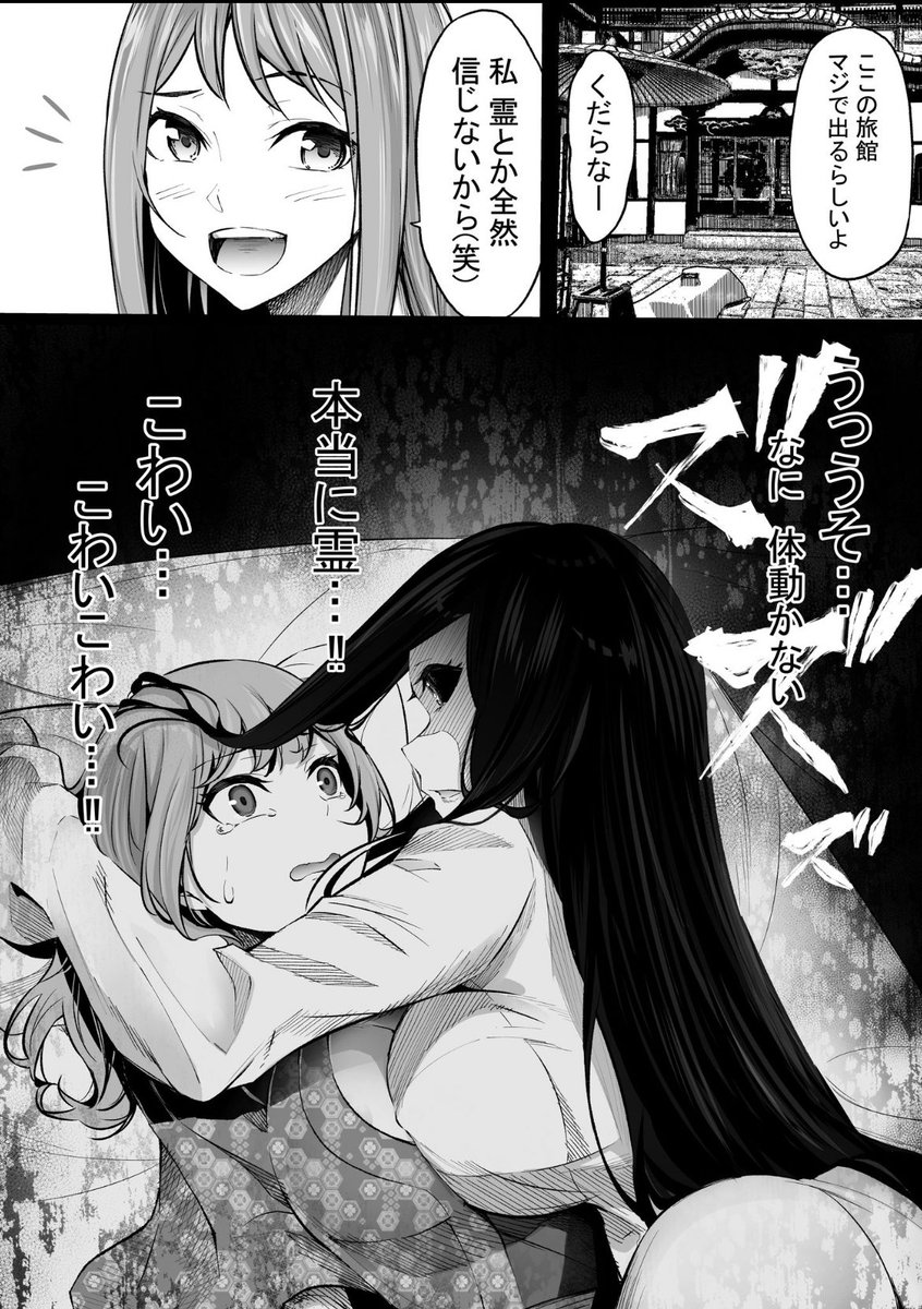 園原アオ Edition325 さんのマンガ 39作目 ツイコミ 仮 園原アオ Edition325 さんのマンガ 39作目 ツイコミ 仮