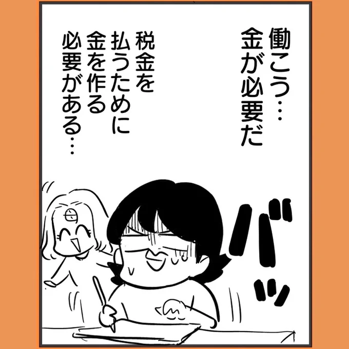 今まさに、これ・・・!!!!! 