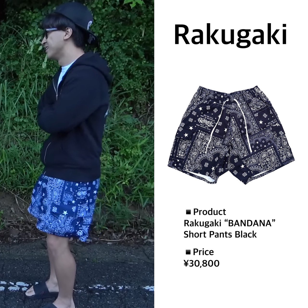Rakugaki BANDANA short pants ラクガキ Rakugaki “BANDANA” Short Pants Black | RAKUGAKI ONLINE STORE