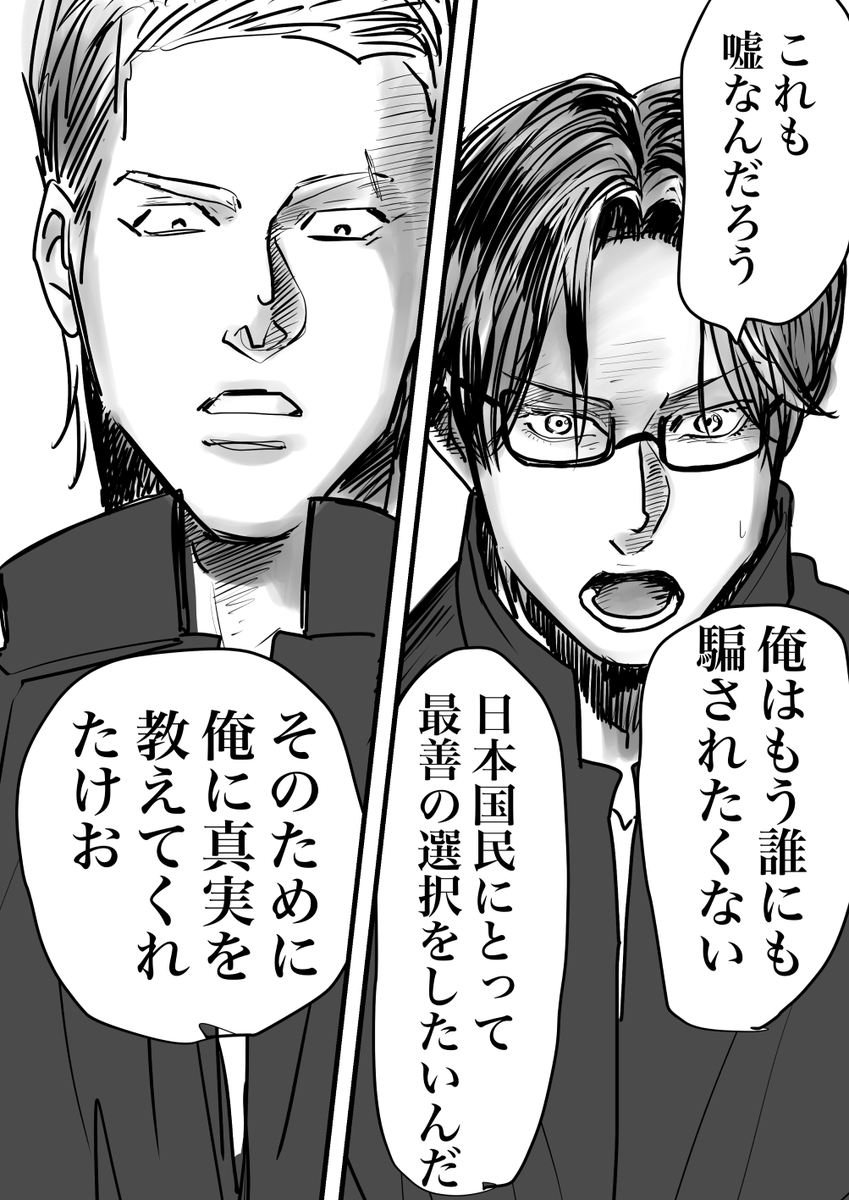 緊急特別編:ヤンキーが消費税について解説してくれる漫画(3/6)
#漫画が読めるハッシュタグ #創作漫画 #消費税の真実 