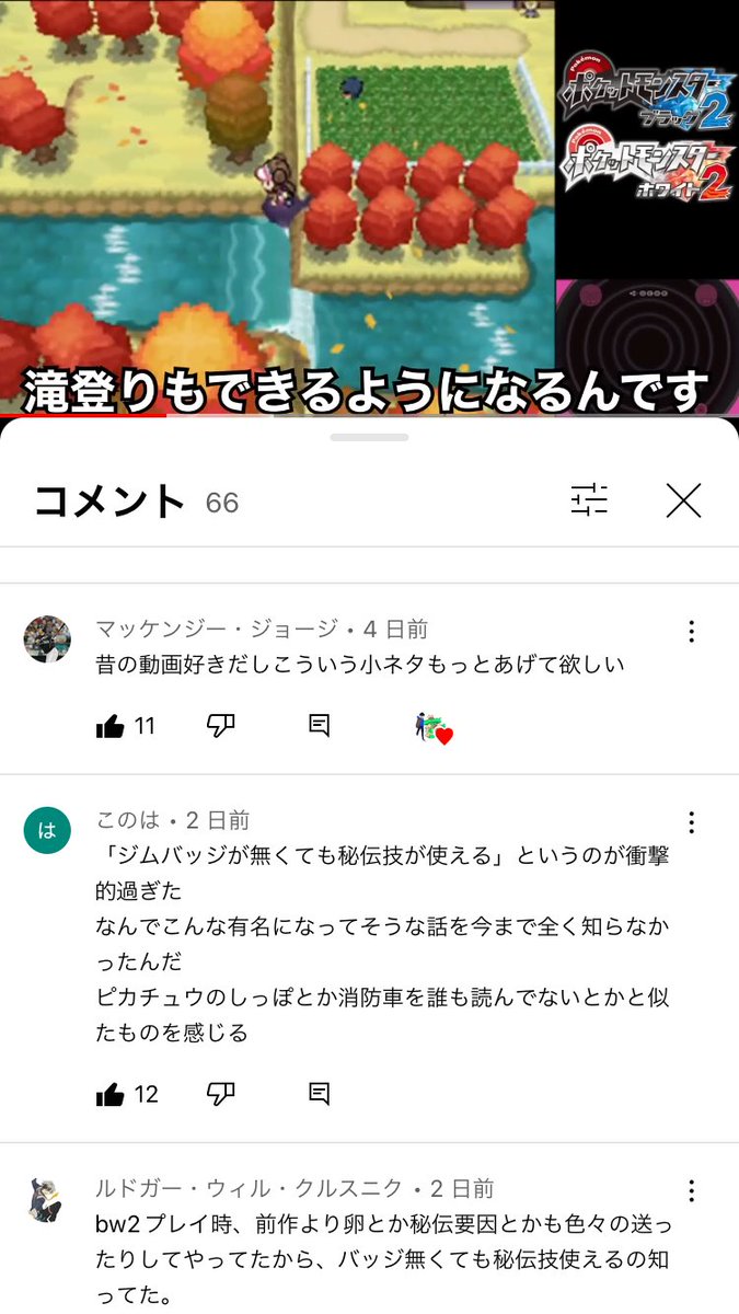 秘伝技 Twitter Search Twitter