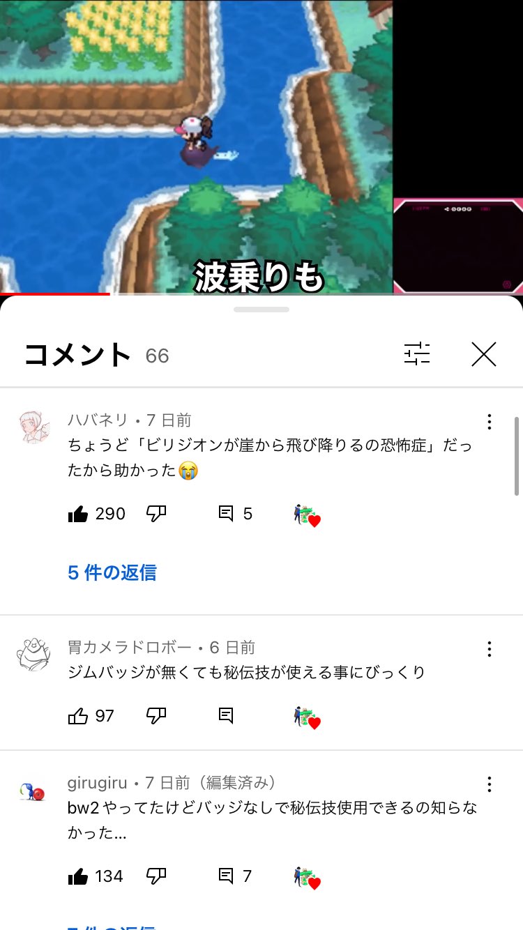 秘伝技 Twitter Search Twitter