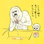 シンクで桃を丸ごと食べる。まさにサトゥルヌス。旬のものはこの食べ方が一番おいしいと思います。
