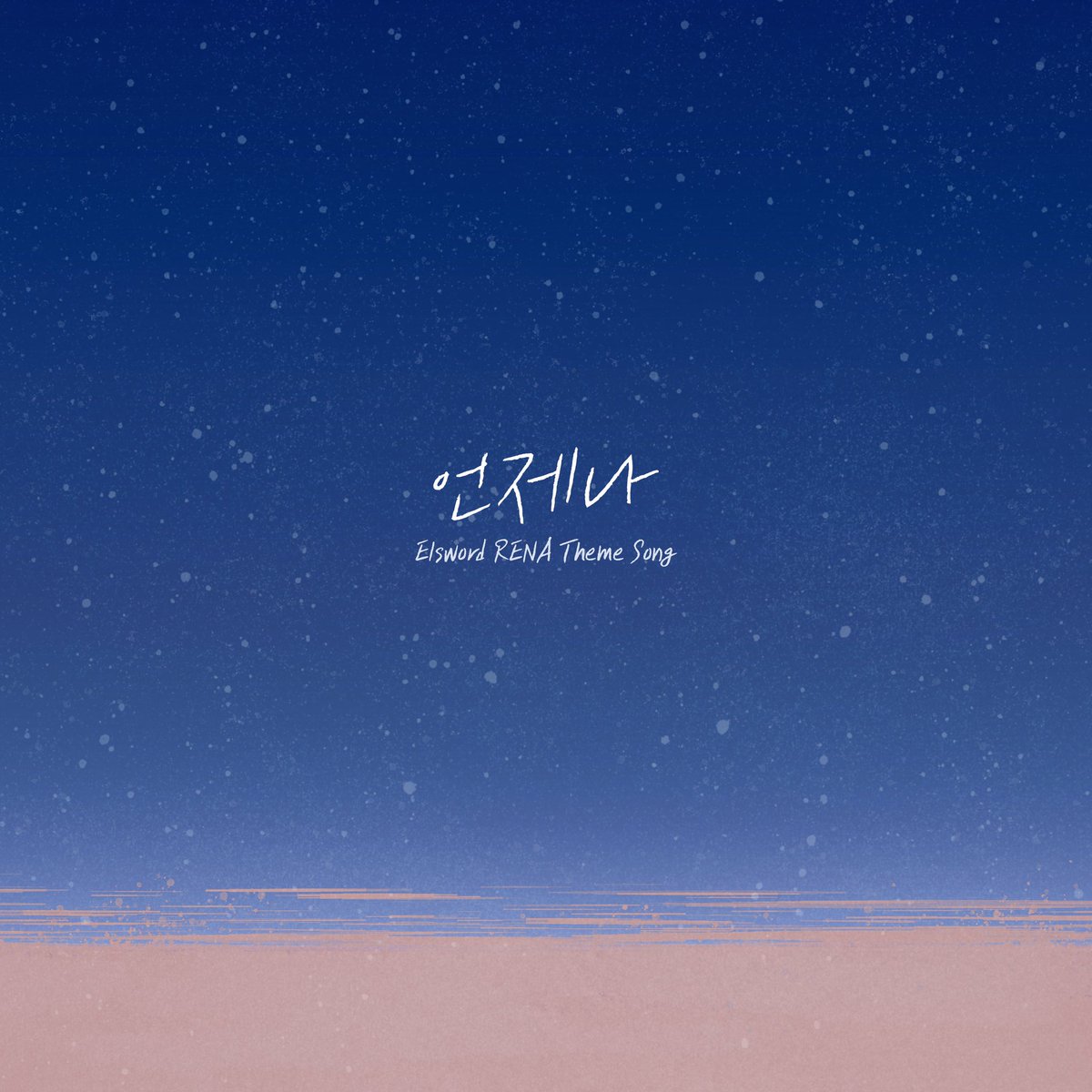 officialDAVICHI's tweet photo. [Release]

🎧 강민경(다비치) - 언제나

🎵melon: https://t.co/n93aD09kvu
🎵Genie: https://t.co/1cmp4xDTjT
🎵Bugs: https://t.co/jMIZ4v6Pmr
🎵VIBE: https://t.co/liuzAmI3hP

#다비치 #DAVICHI 
#강민경 #KANGMINKYUNG https://t.co/XAqgpn6VBH