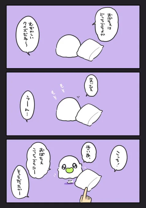 難問 #おばちぇ #pixiv https://t.co/8rPeCYFzTF 
