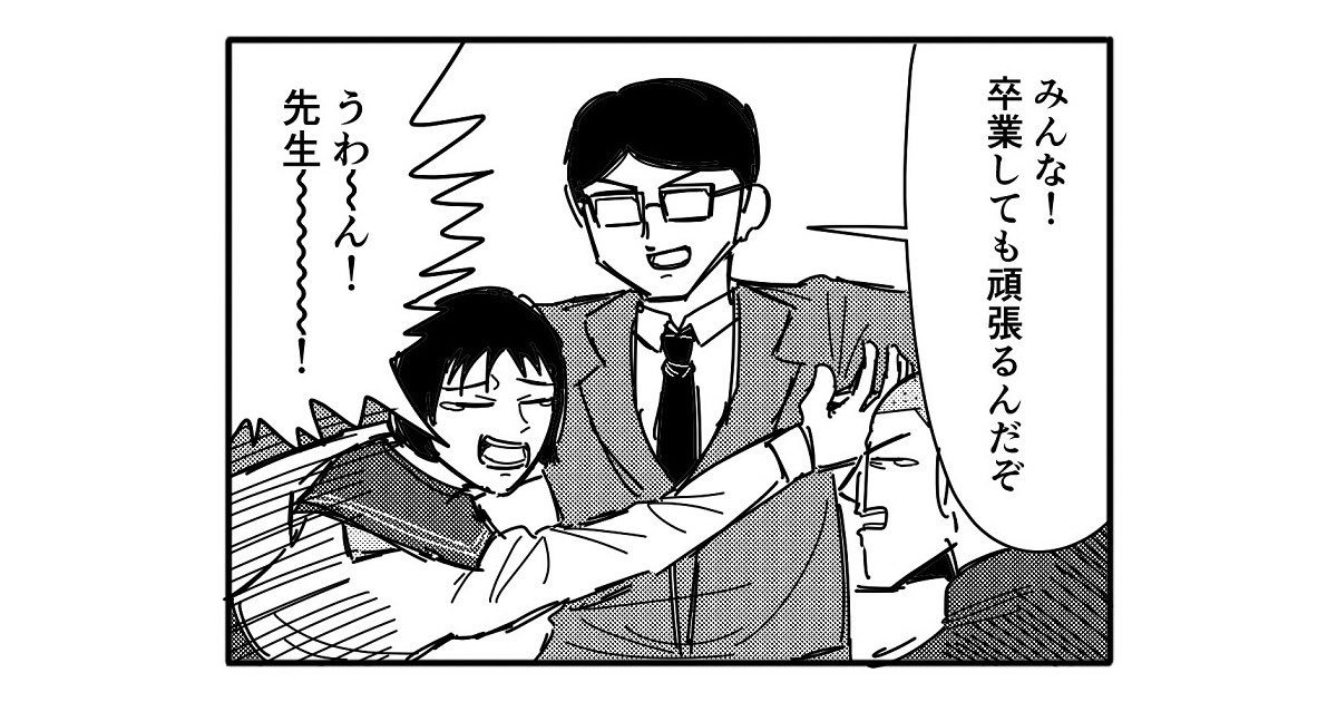 【4コマ漫画】別れと出会い

https://t.co/sOrTKFAb9V 