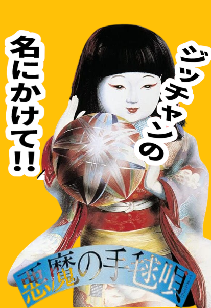 <a href="/futoshihonda23/">Honda Futoshi</a> <a href="/takuma_kusuda/">Takuma Kusuda</a> <a href="/kenta_shimada5/">Kenta Shimada</a> <a href="/LineaFresca/">lineafrescaana</a> <a href="/sakai16_aya/">Aya Sakai</a> <a href="/AikawaRyouji/">Ryouji Aikawa</a> <a href="/Keita_Maruyama_/">KeitaMaruyama</a> <a href="/shion_tamura/">SHION TAMURA</a> <a href="/YouTube/">YouTube</a> コンニチワー。おつかれさま。　☕️
SYUU~TO が きたりて  泡を 吹く　・・・