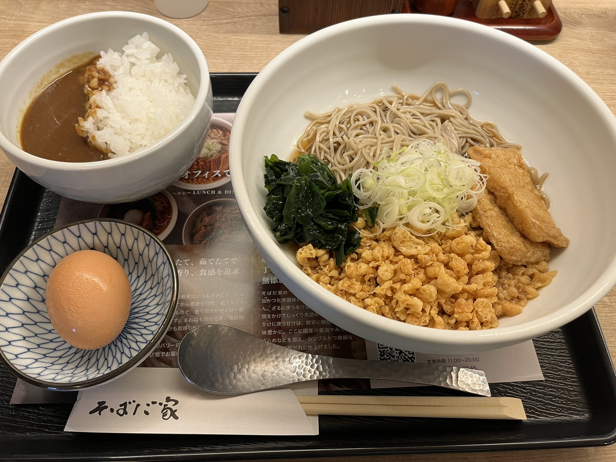 そばだ家 Sobadaya Twitter